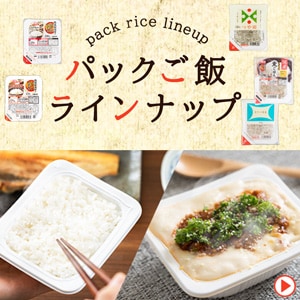 �p�b�N����