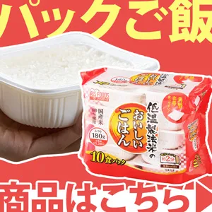 �p�b�N����