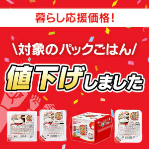 �Ώۂ̃p�b�N���͂�l�������܂���