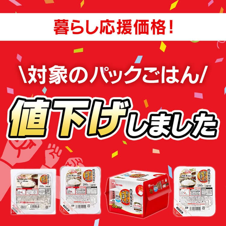 �Ώۂ̃p�b�N���͂�l�������܂���