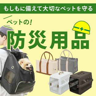 �y�b�g �h�Зp�i