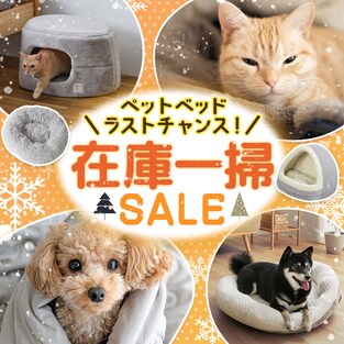 �y�b�g�x�b�h�݌Ɉ�|�Z�[��