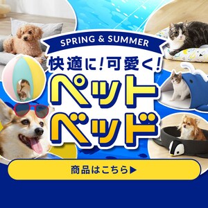 �ăy�b�g�x�b�h