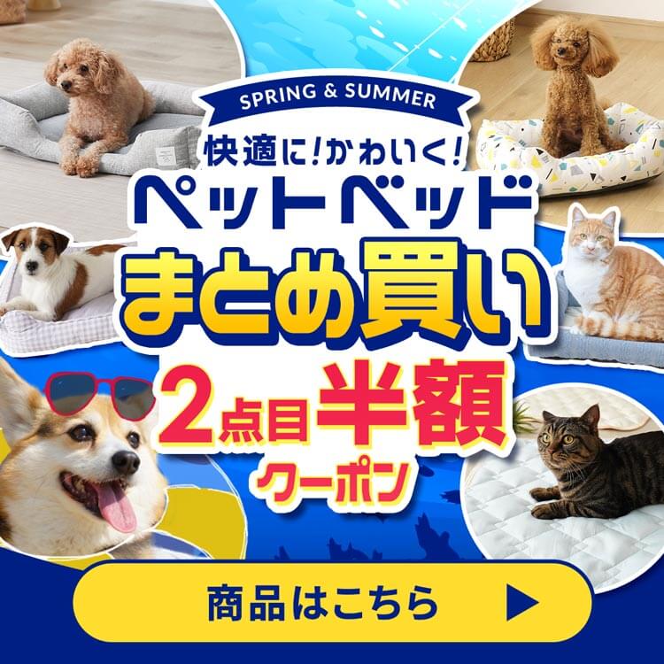 猫用ケージの通販│アイリスオーヤマ公式通販サイトアイリスプラザ