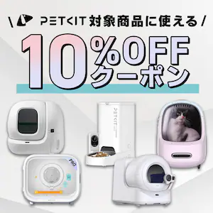 PETKIT10%OFF