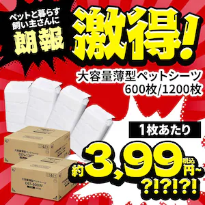 �y�b�g�V�[�c�@DES