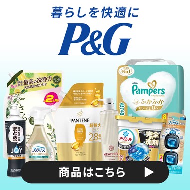 炵K p&g