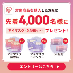 �A�C�}�X�N�T���v���v���[���g�L�����y�[��