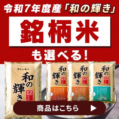 �ߘa7�N�Y�a�̋P�� �����Ă��I�ׂ�I