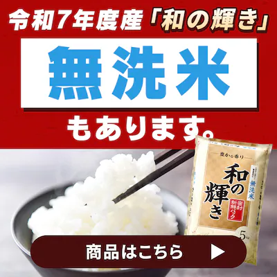 �ߘa7�N�Y�a�̋P�� �����Ă�����܂��B