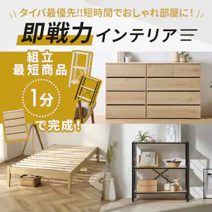 ����̓C���e���A