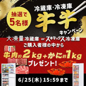 �①�ɁE�Ⓚ�� �����L�����y�[��