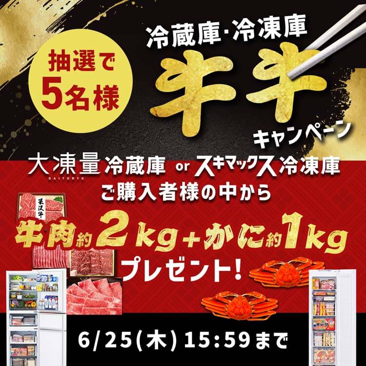 �①�ɁE�Ⓚ�� �����L�����y�[��