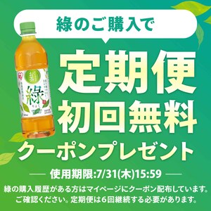 ���̂��w���Œ���֏��񖳗��N�[�|���v���[���g