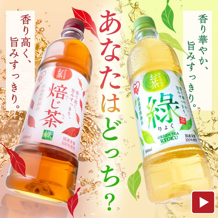 �A�C���X�̂���
