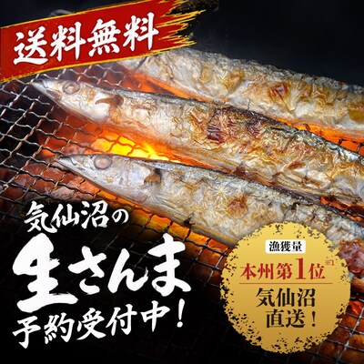 �C����̐�����ܗ\���t���I