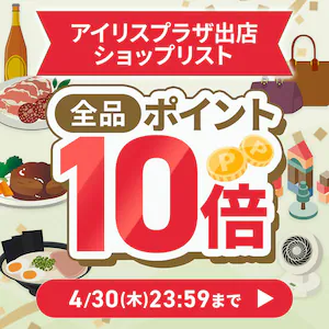 �}�[�P�b�g�v���C�X �|�C���g10�{