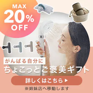 �撣�鎩���ɂ��J���I���P�A���W