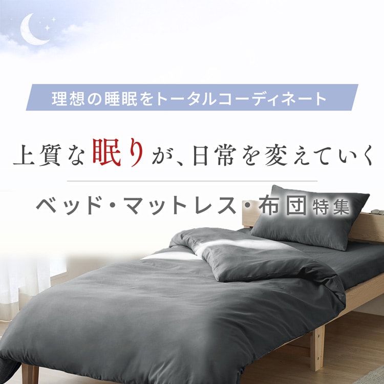 アイリスオーヤマ公式通販サイト アイリスプラザ
