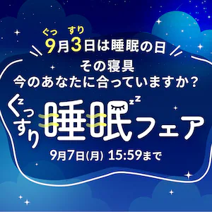 �������萇���t�F�A