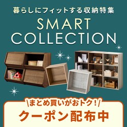 SMART COLLECTION�@�N�[�|���z�z��