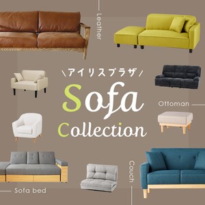 SALEアイテム／の通販│アイリスオーヤマ公式通販サイトアイリスプラザ