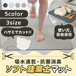 �\�t�g�]���y�}�b�g