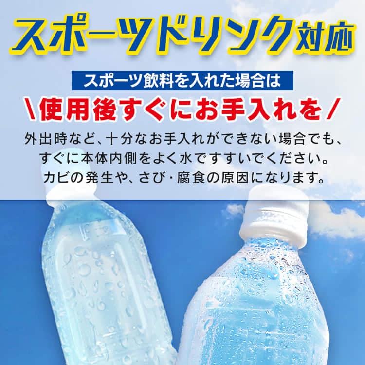 banner_sports_drink.jpg?iup=