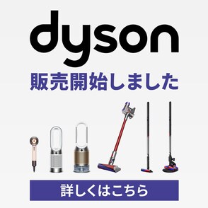 dyson�@�̔��J�n���܂���