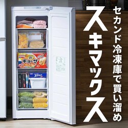 �X�L�}�b�N�X