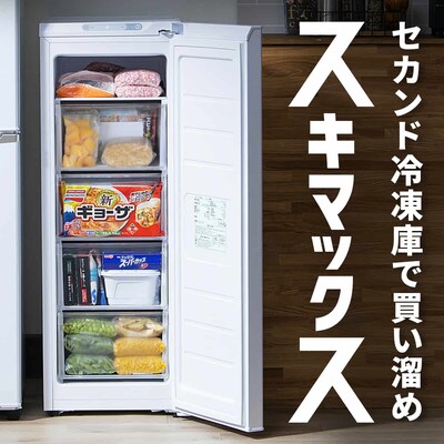 �X�L�}�b�N�X