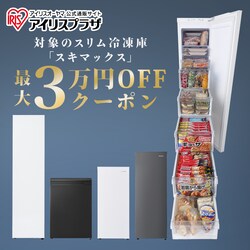 XL}bNXⓀɍő30,000~OFFN[|