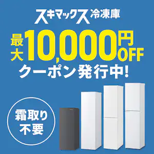 �Ⓚ�� 10000�~OFF�N�[�|��