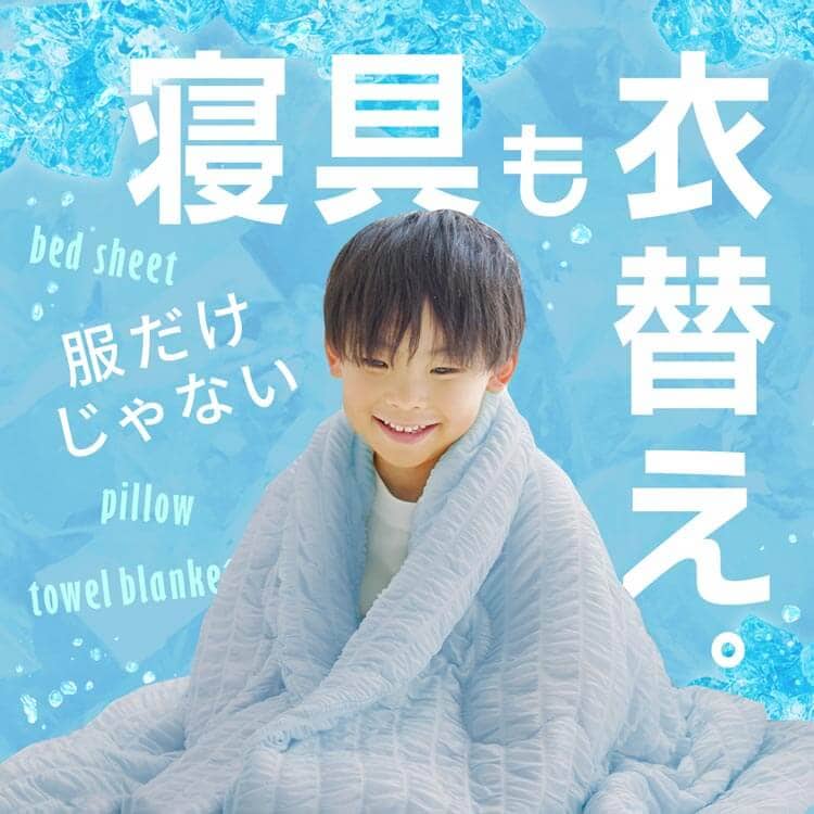 アイリスオーヤマ公式通販サイト アイリスプラザ