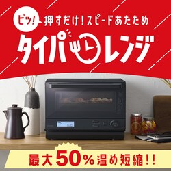 ���������I�X�s�[�h�������� �^�C�p�����W