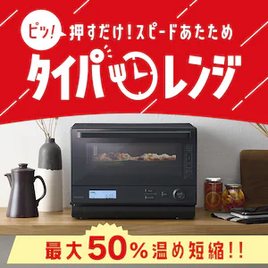 �ő�50%���ߒZ�k ���������X�s�[�h�������߃^�C�p�����W