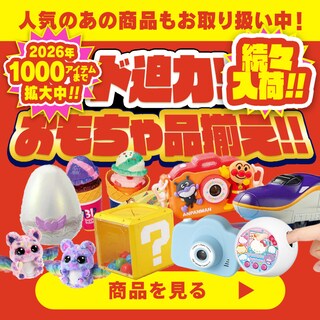 �l�C�̂��̏��i������舵���� �h���͂�������i����