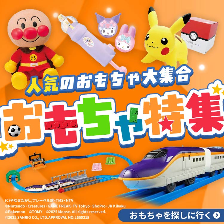 アイリスオーヤマ公式通販サイト アイリスプラザ