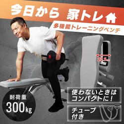 ���@�\�g���[�j���O�x���`