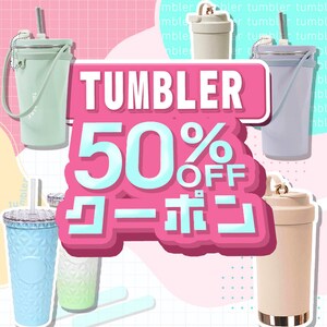 �^���u���[50%OFF