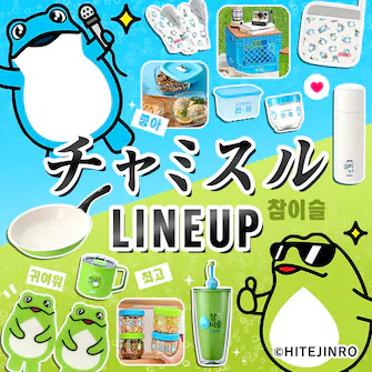 �`���~�X��LINEUP