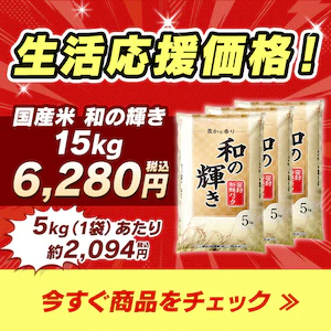�a�̋P��15kg
