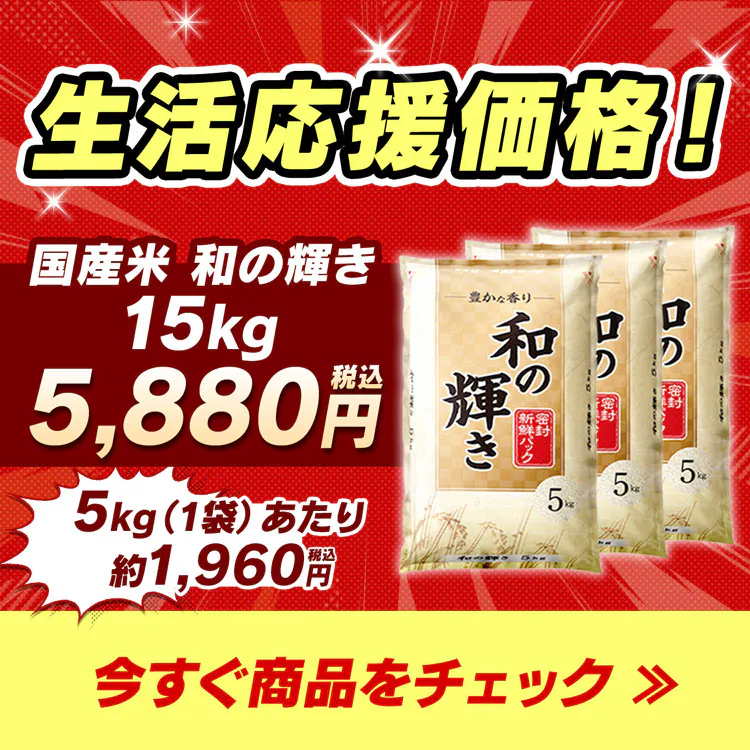 �a�̋P��15kg