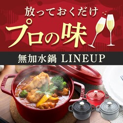 �����Ă��������v���̖� ��������LINEUP