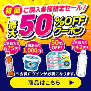 �H�i�E���p�i�@����w������Z�[��