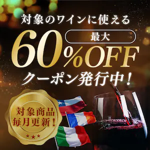 ���C���ő�60��OFF�N�[�|��
