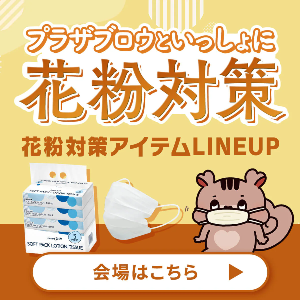 �v���U�u���E�Ƃ�������Ɍ��N�Ǘ�