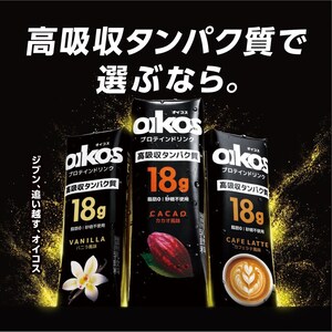 �I�C�R�X�v���e�C���h�����N�̔���