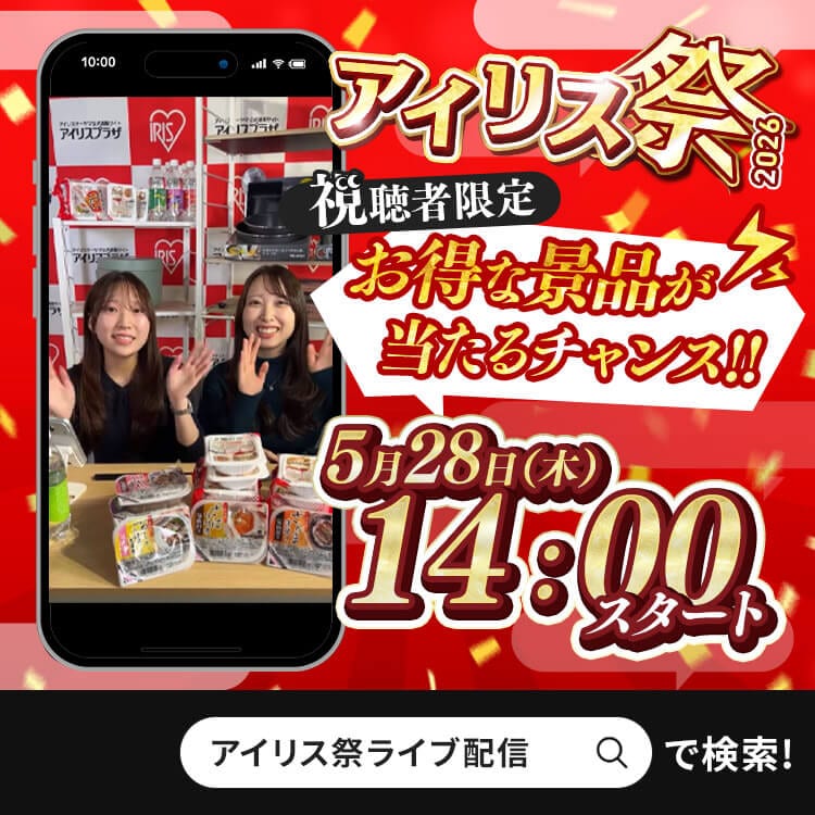 【新品】　トイレの女神PREMIUM 200回分 トイレの女神 PREMIUM 200回セット】15年保存 防災士監修 日本製 簡易