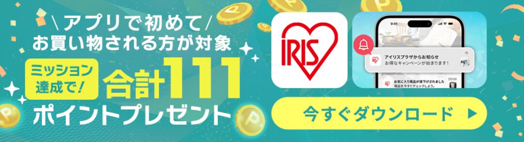 �A�v���_�E�����[�h��G���g���[�� ���v111�|�C���g�v���[���g